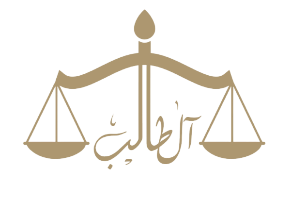 بنت الاسلام